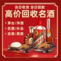 渭南市蒲城诚信烟酒经营部