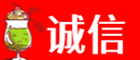 渭南市蒲城诚信烟酒经营部