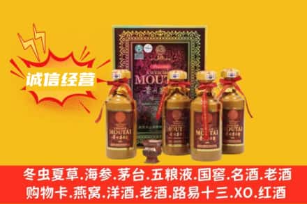 渭南市蒲城名酒回收50年茅台酒.jpg