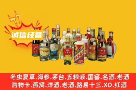 渭南市蒲城名酒回收老酒.jpg