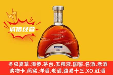 渭南市蒲城回收马爹利洋酒