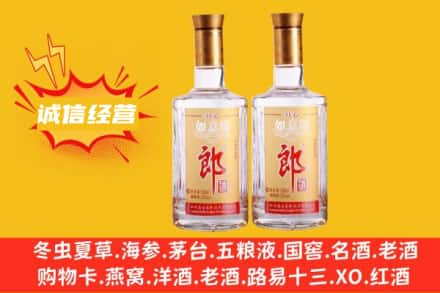 渭南市蒲城回收郎酒