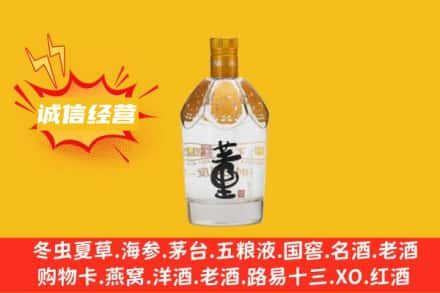 渭南市蒲城回收老董酒