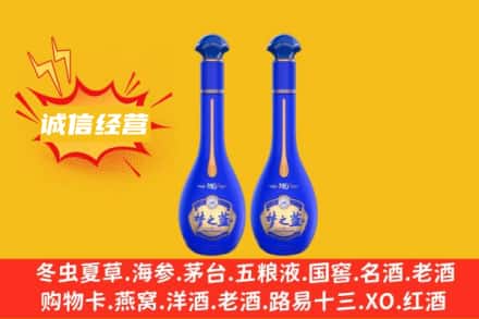 渭南市蒲城回收梦之蓝