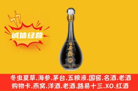 渭南市蒲城回收西凤酒