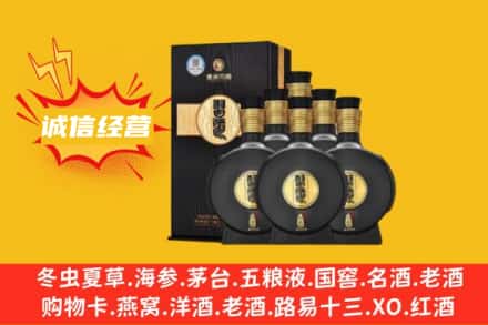 渭南市蒲城回收习酒