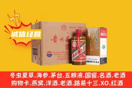渭南市蒲城回收精品茅台酒