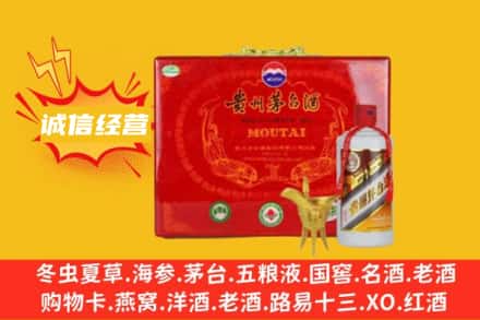 渭南市蒲城回收茅台酒瓶