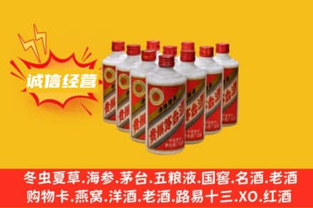 渭南市蒲城回收铁盖茅台酒