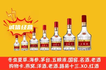 ​渭南市蒲城烟酒回收名酒