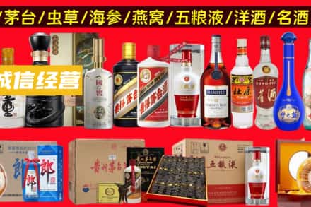 渭南市蒲城烟酒回收酒.jpg